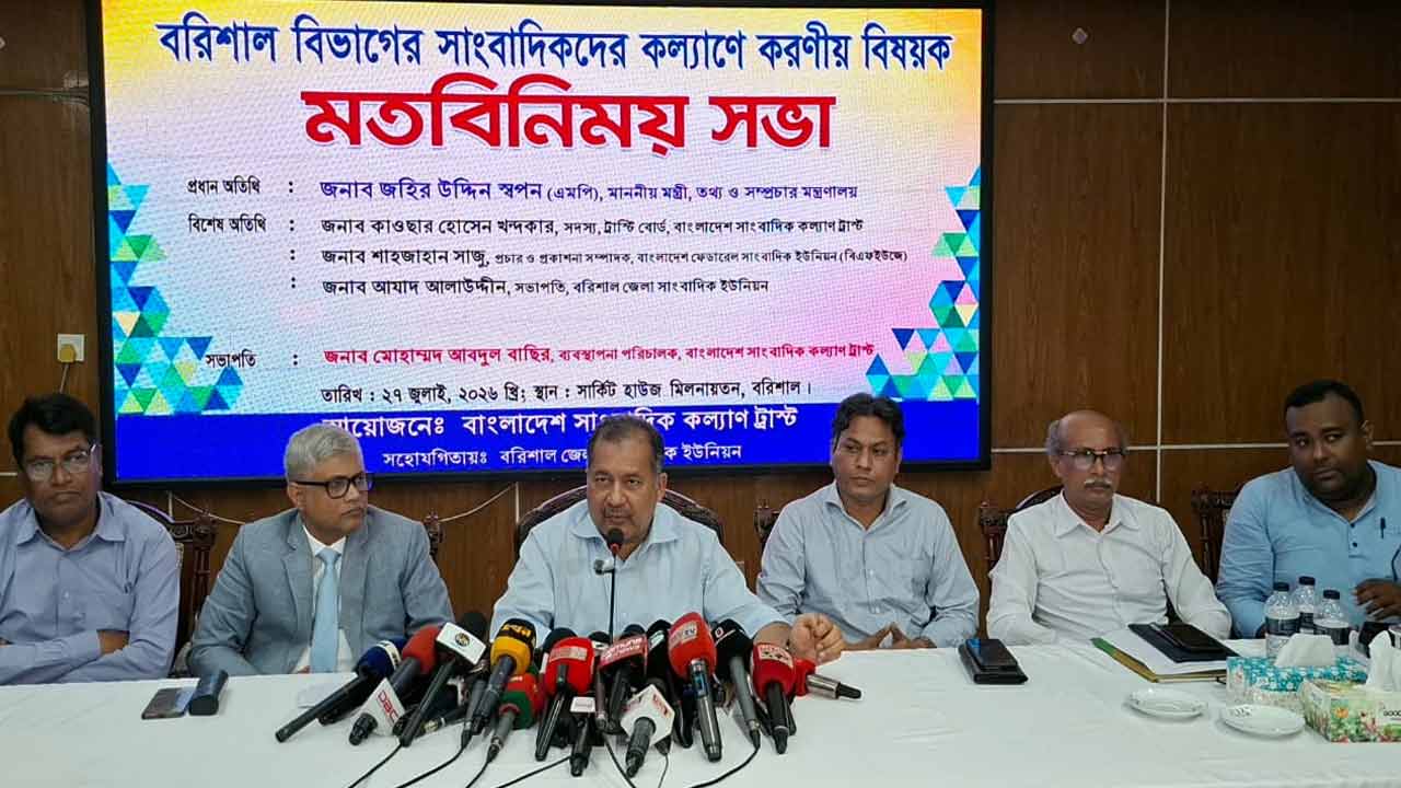 সংগৃহীত