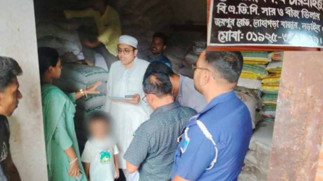 ছবি: দেশ টিভি