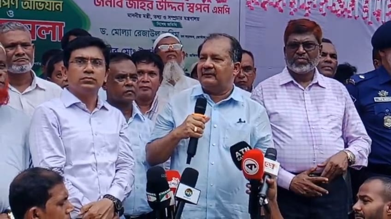 ছবি: দেশ টিভি