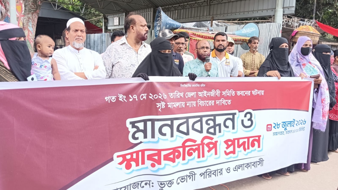ছবি: দেশ টিভি