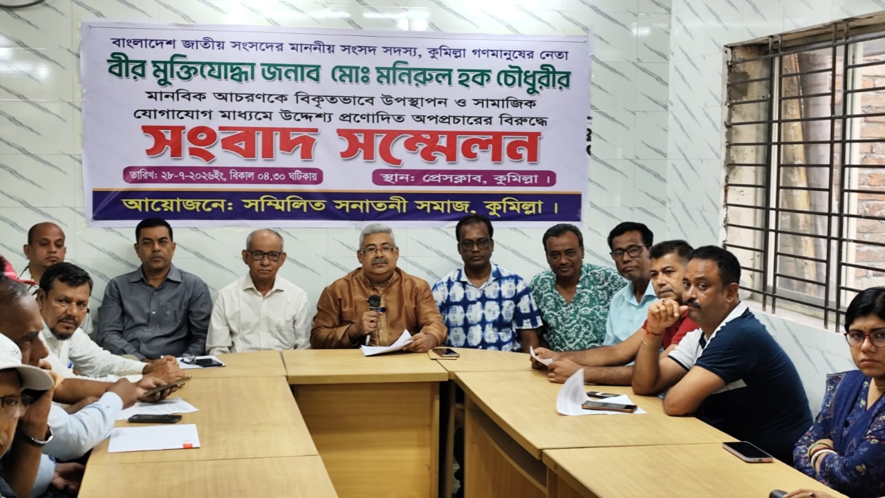 ছবি: দেশ টিভি