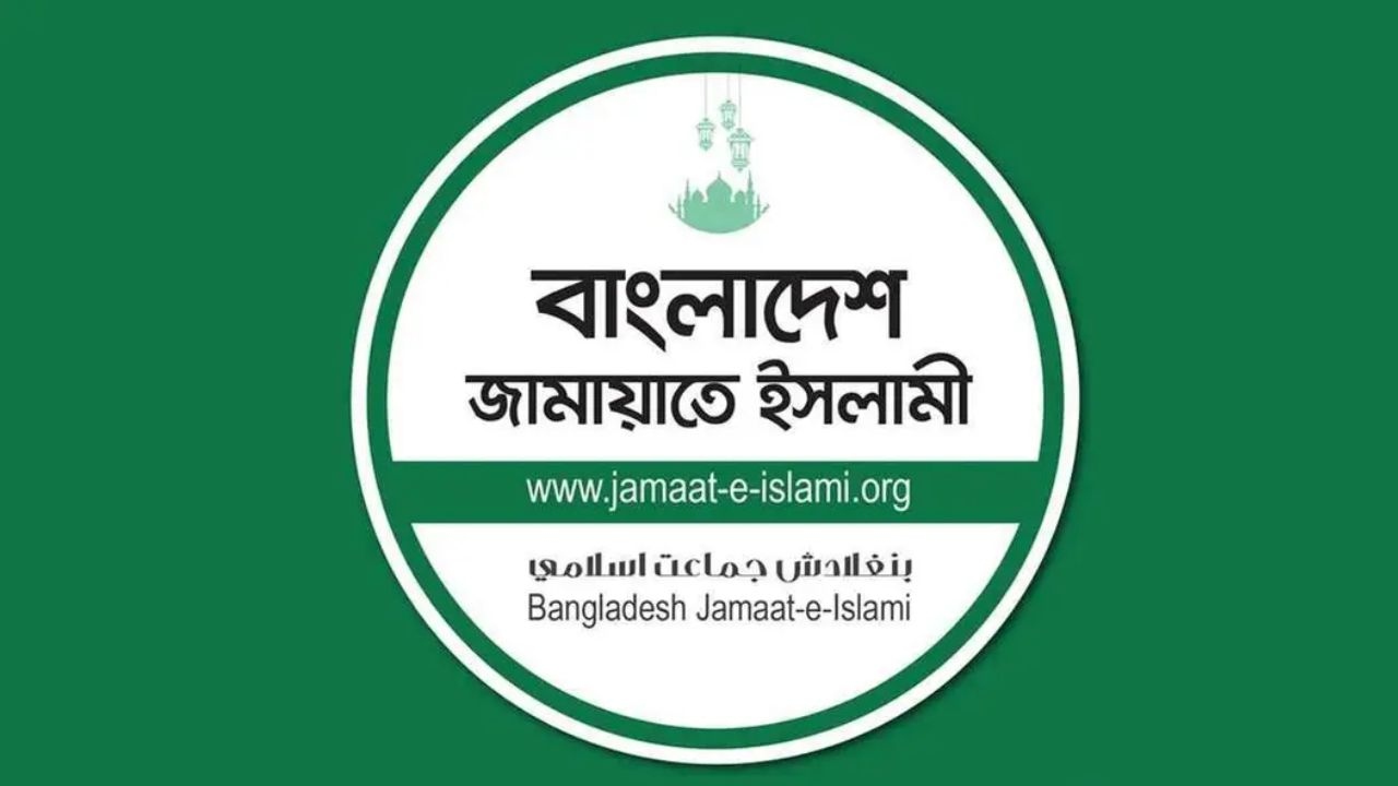 যশোরে এমপি গোলাম রসুলের বাসায় হামলার নিন্দা জানাল জামায়াত