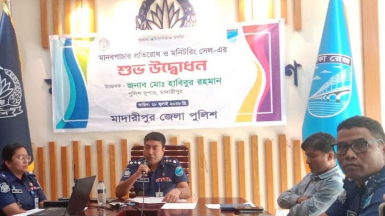 ছবি: দেশ টিভি