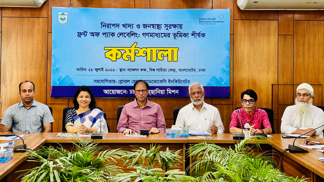 ছবি: দেশ টিভি