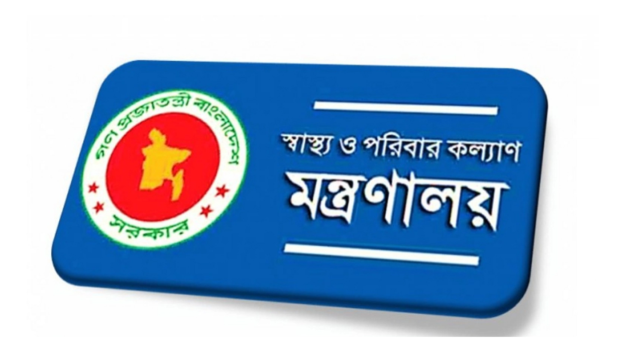 কর্মস্থলে অনুপস্থিত থাকায় ৪ চিকিৎসক বরখাস্ত