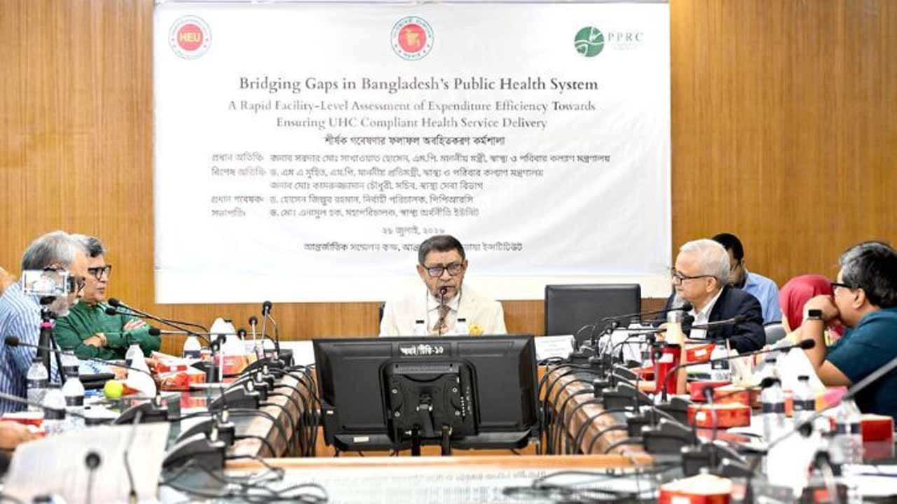 সংগৃহীত
