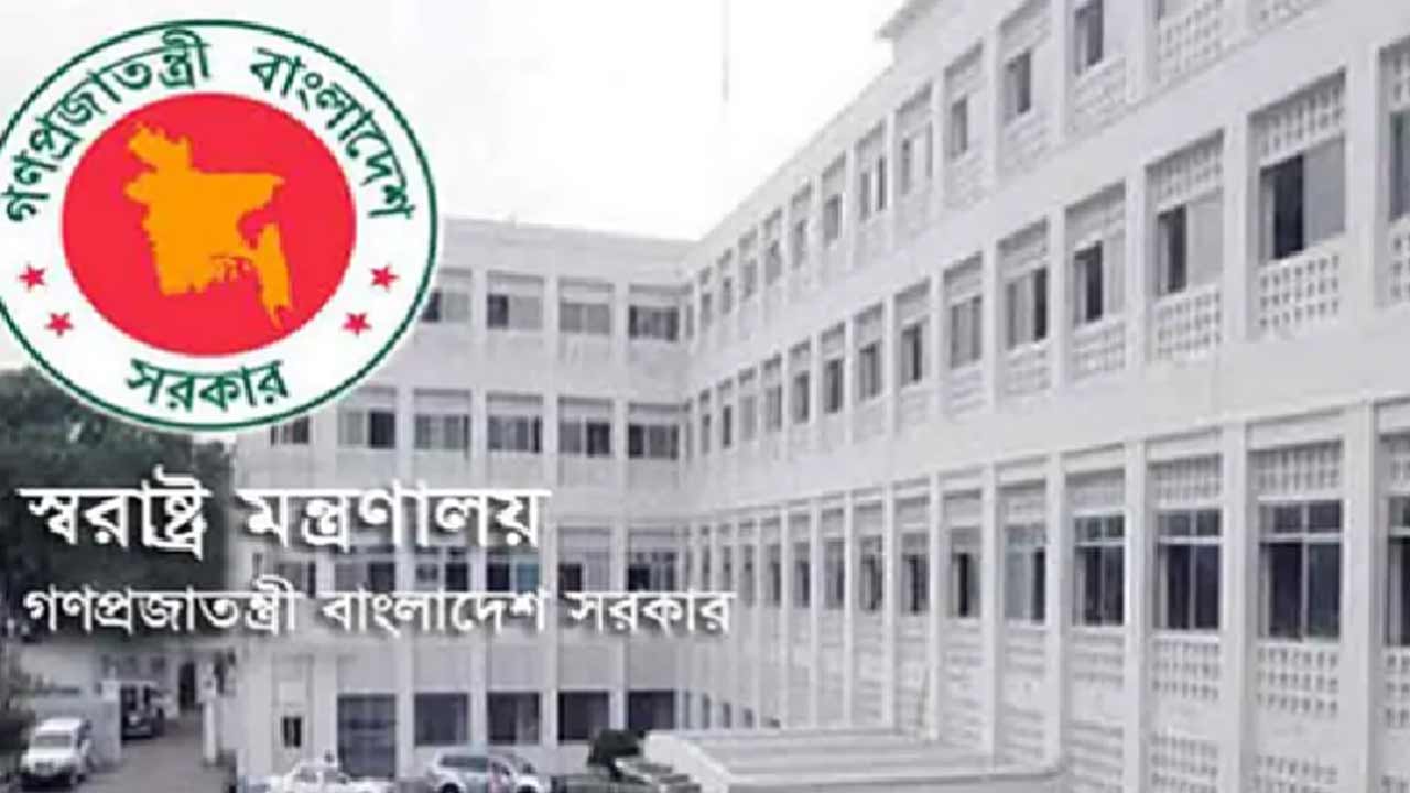 সংগৃহীত