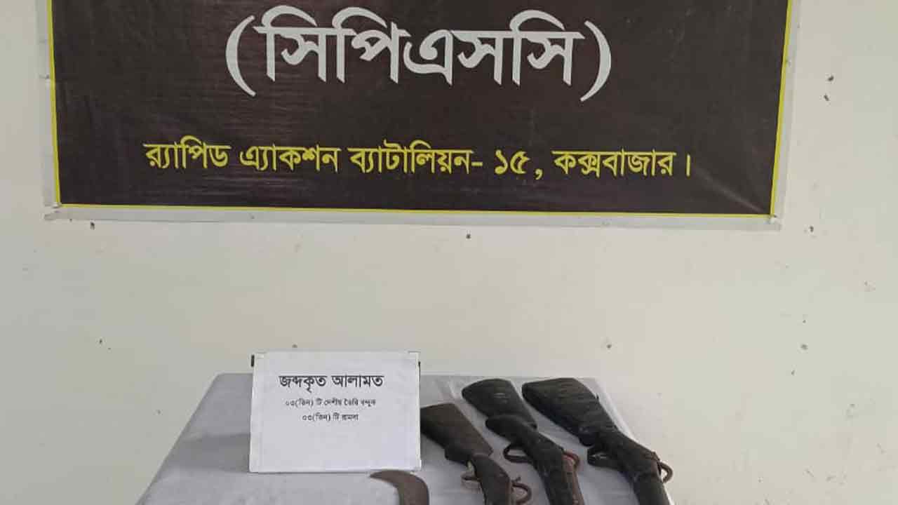 ছবি দেশ টিভি