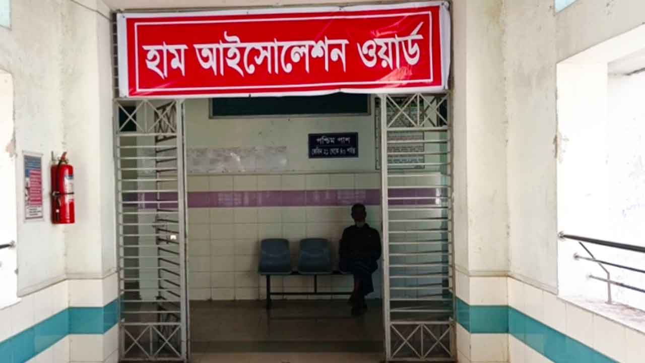 ছবি: দেশ টিভি