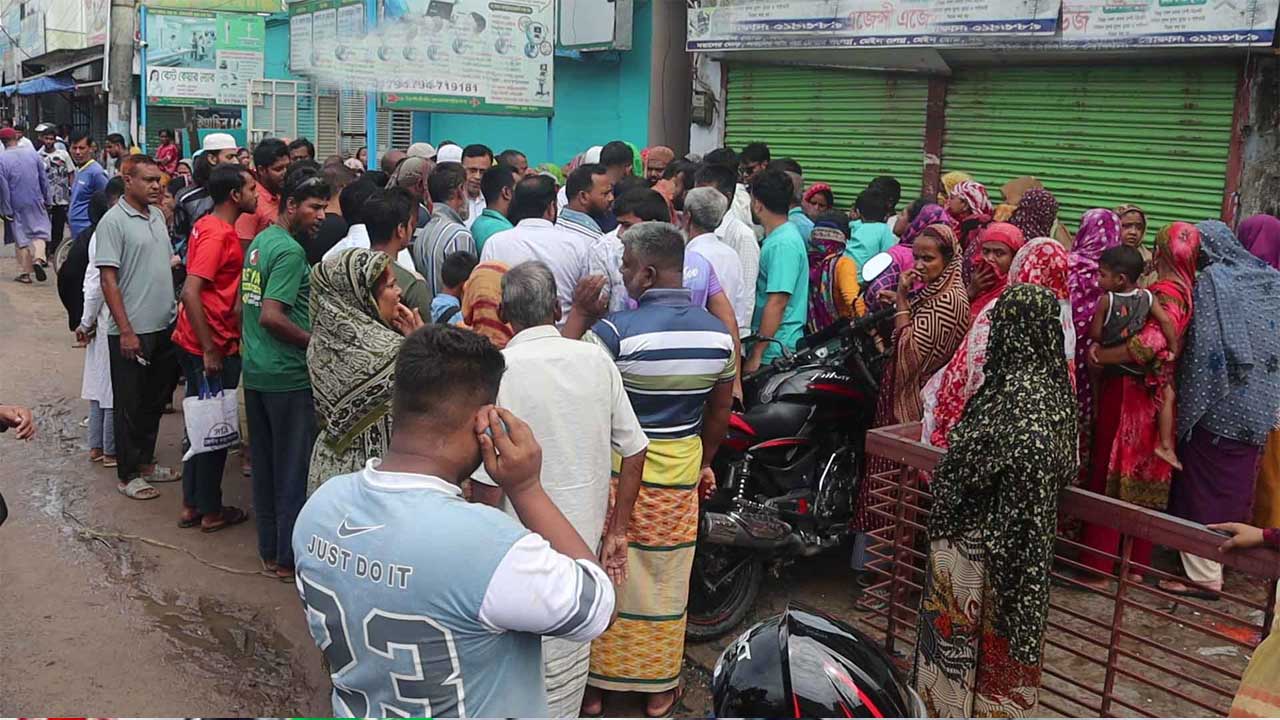 সংগৃহীত