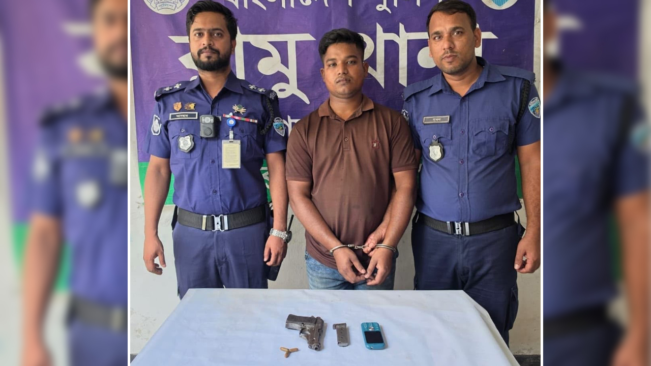 রামুতে বিদেশি পিস্তল ও গুলিসহ পিকআপ চালক আটক