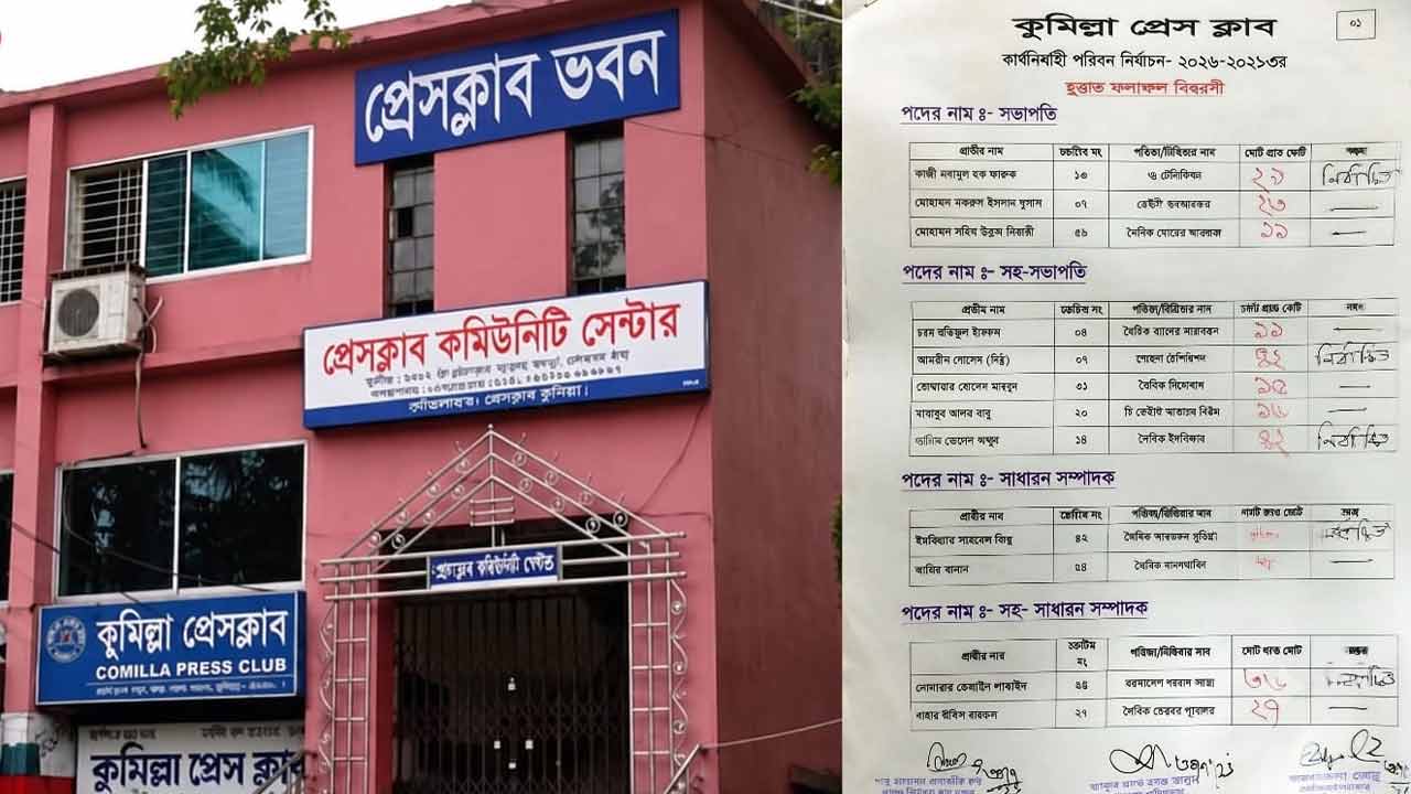 ছবি দেশ টিভি
