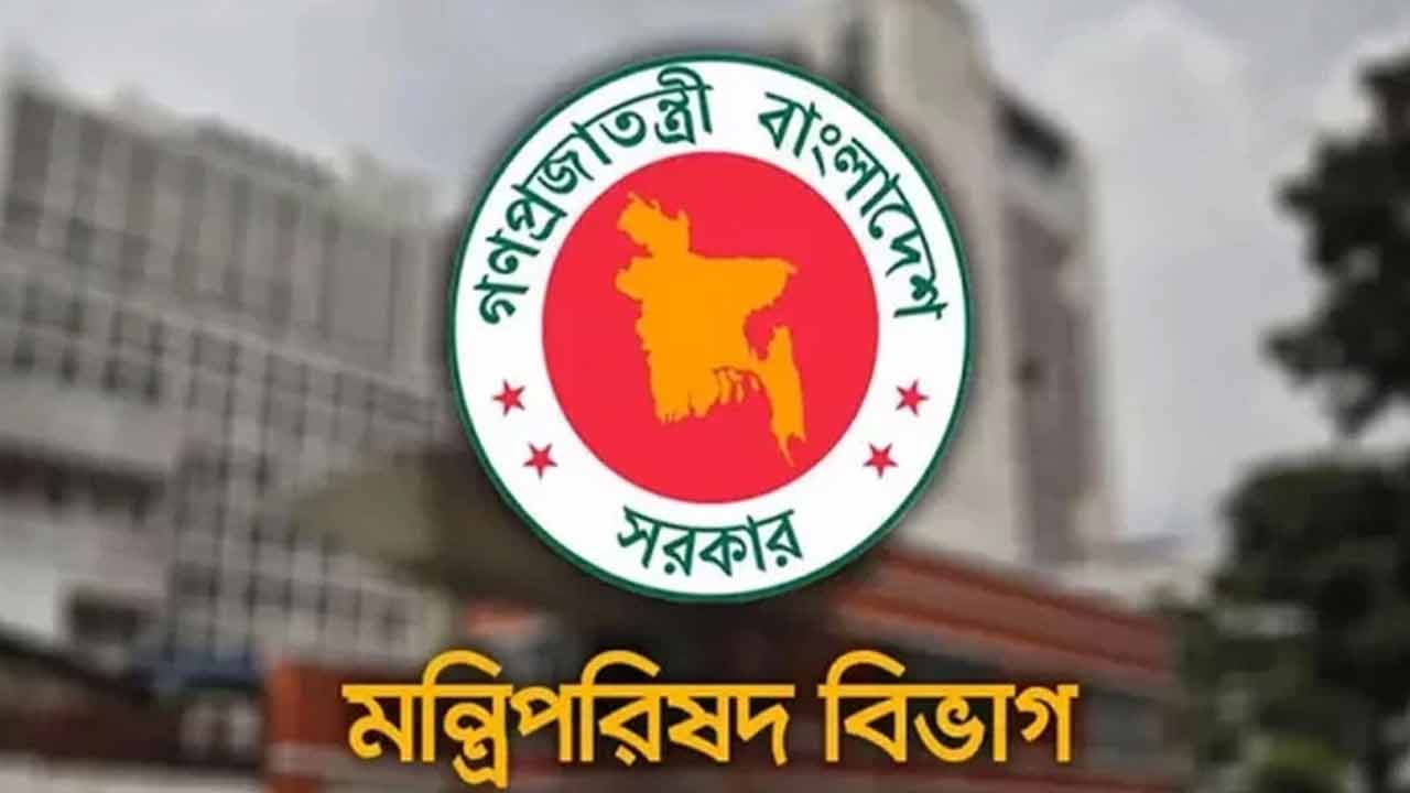 ছবি দেশ টিভি