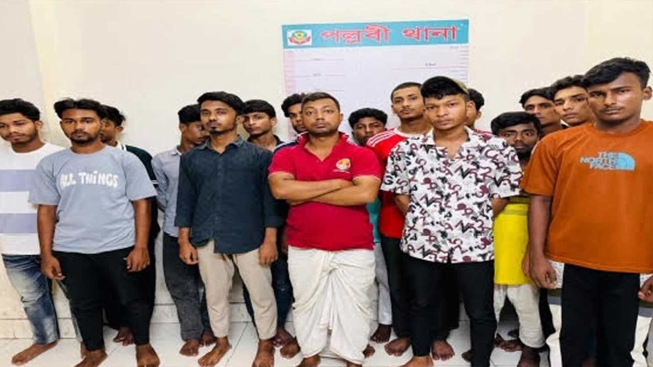 পল্লবীতে মিছিলের চেষ্টার অভিযোগে নিষিদ্ধ আ. লীগ-ছাত্রলীগের ১৭ নেতা-কর্মী গ্রেপ্তার
