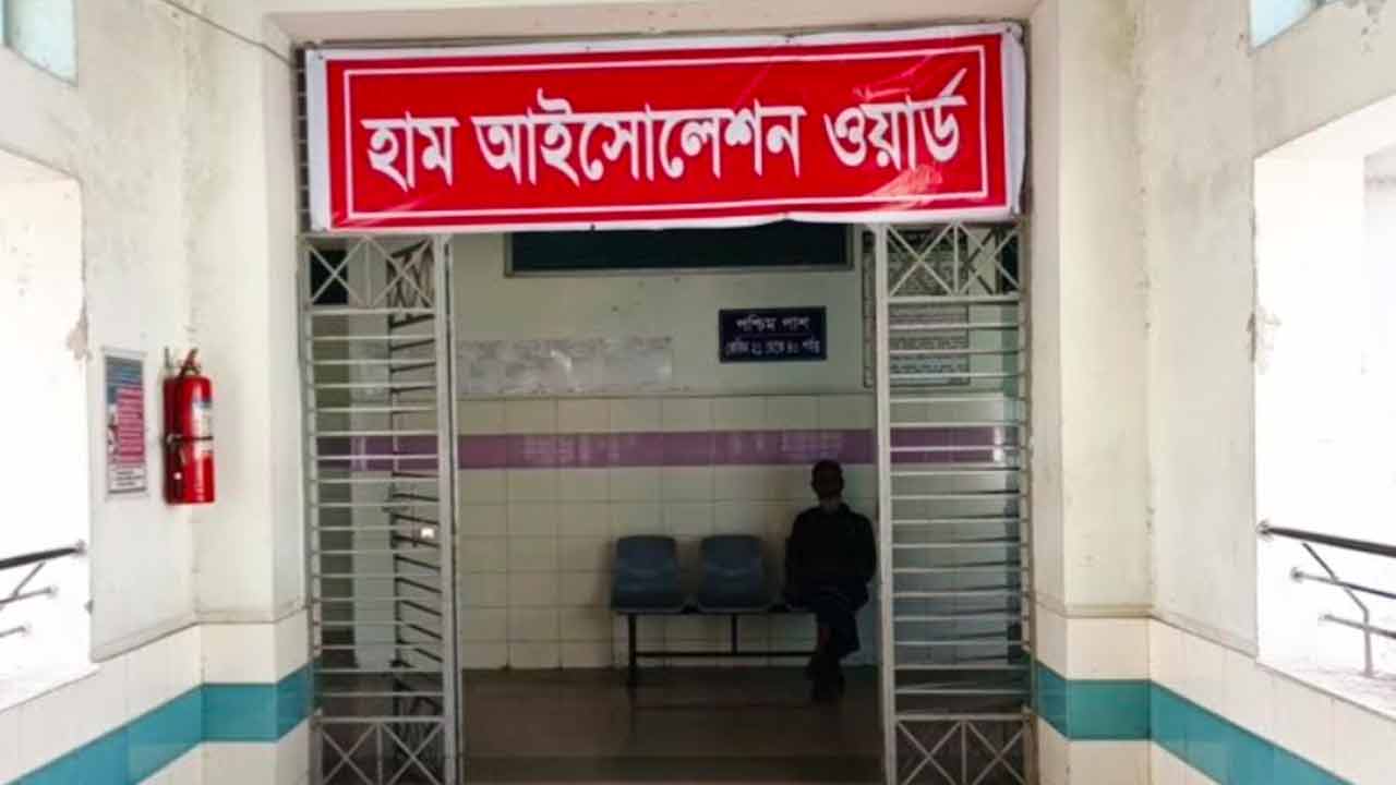 ছবি: দেশ টিভি