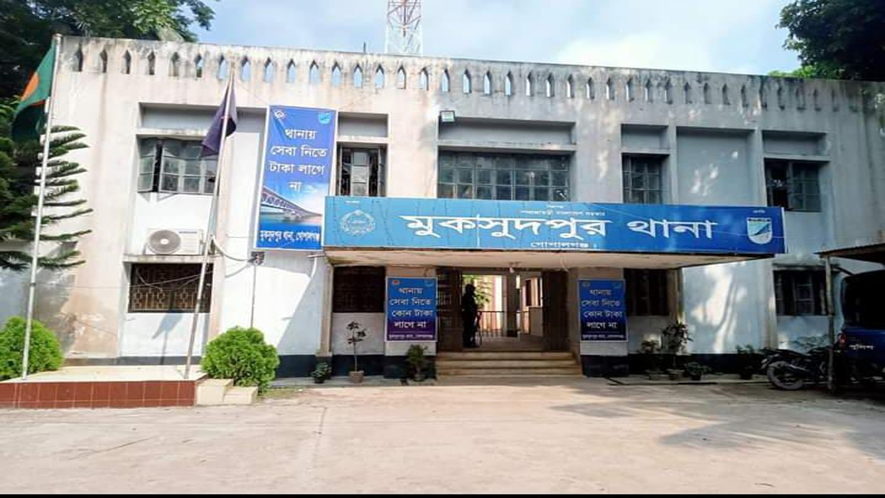 সংগৃহীত