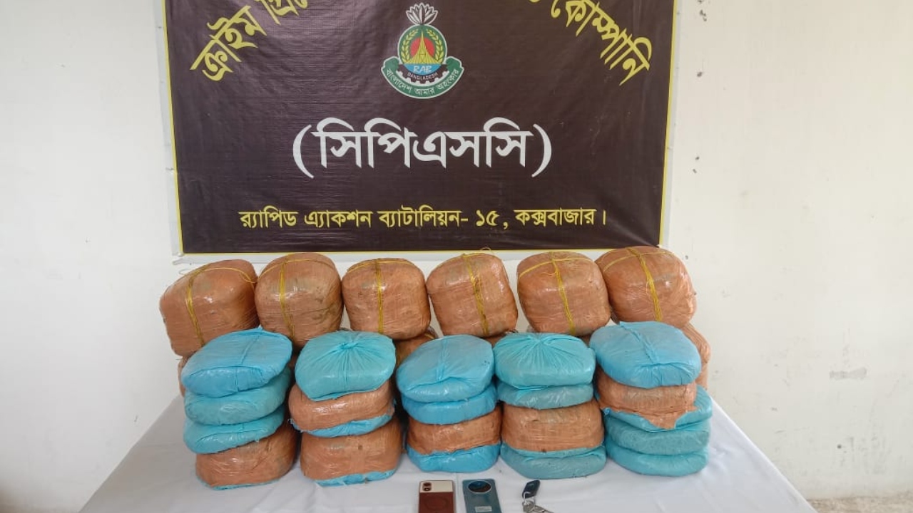 ছবি: দেশ টিভি