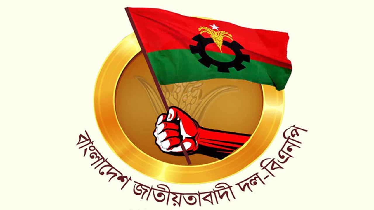সংগৃহীত