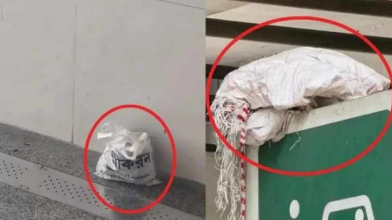 মেট্রো স্টেশনে বোমা সম্পর্কে যা জানালো ডিএমপি