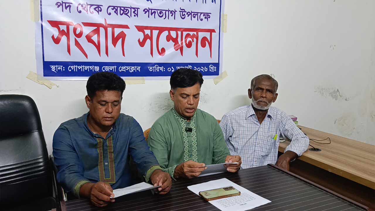 সংগৃহীত