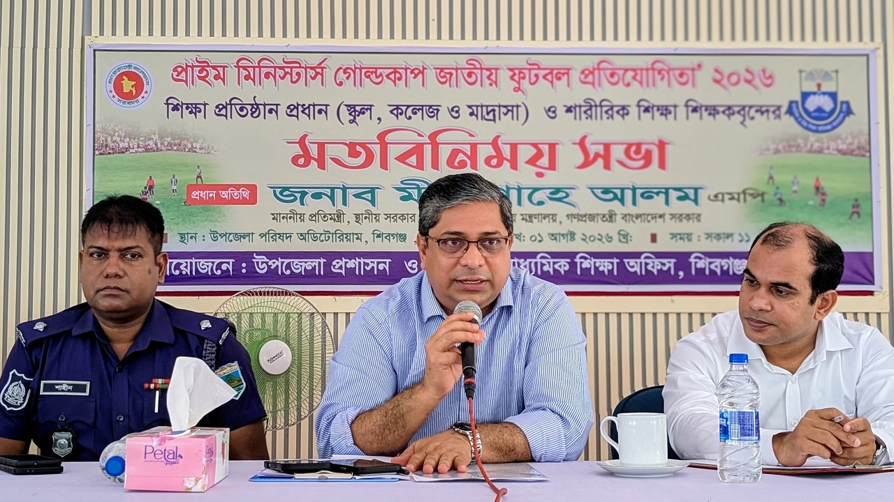 তৃণমূলের ক্রীড়া প্রতিভা তুলে আনাই প্রধানমন্ত্রীর লক্ষ্য: মীর শাহে আলম