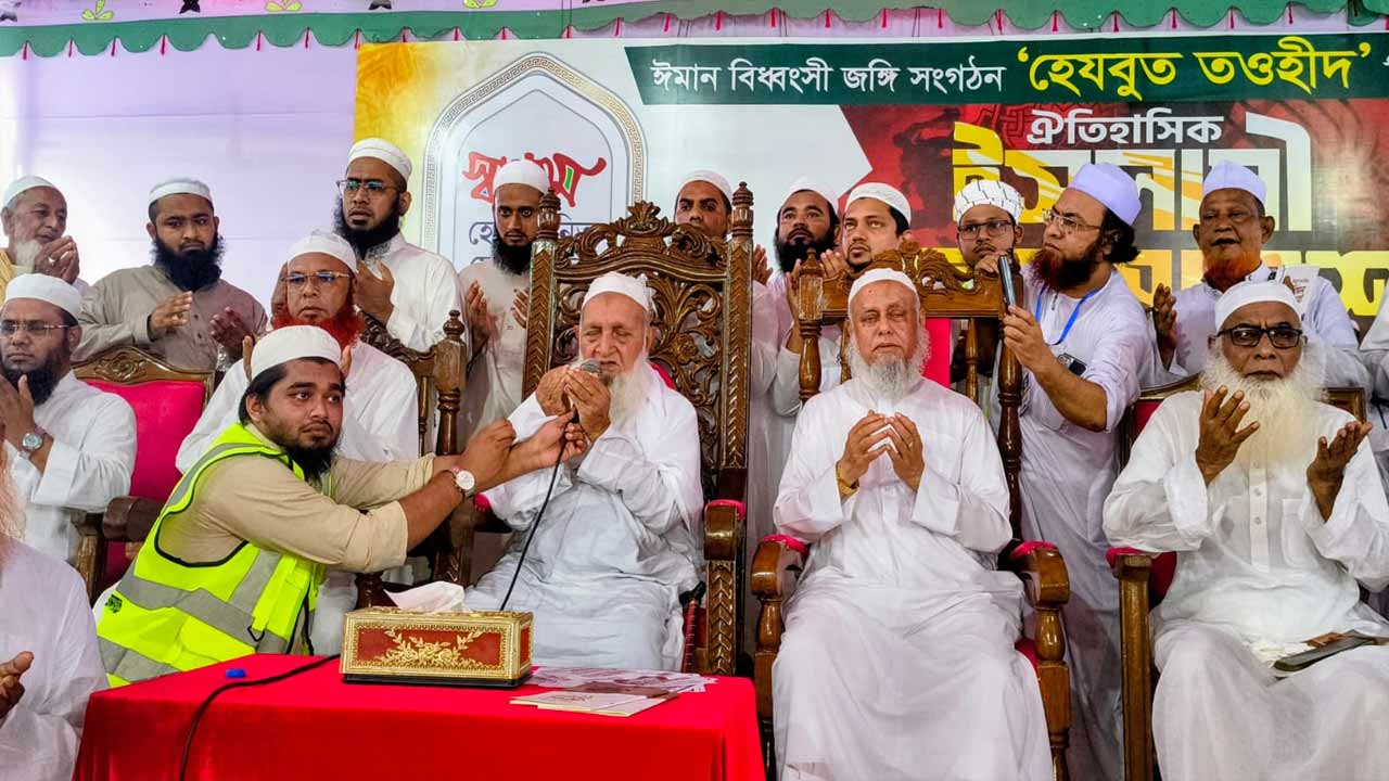 সংগৃহীত