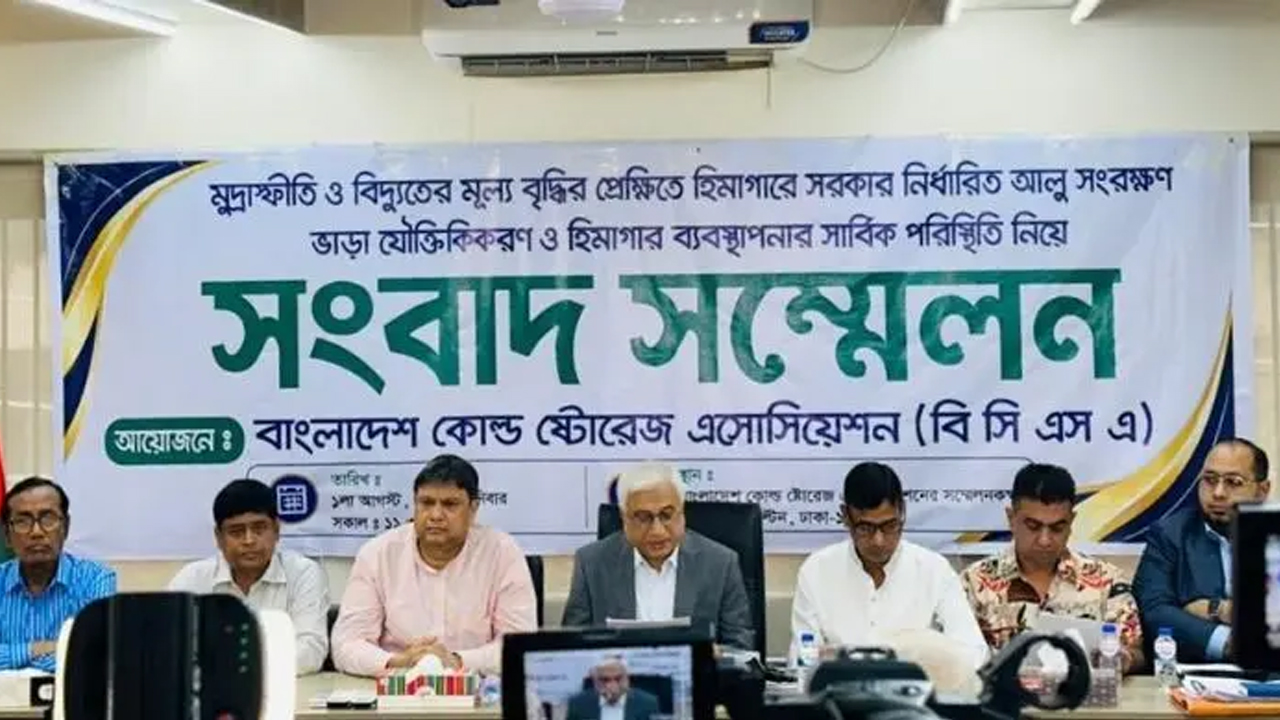 ছবি: সংগৃহীত