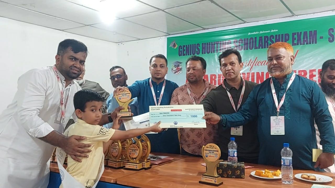 বৃত্তি পেলেন লক্ষ্মীপুরে ৩৯ মেধাবী শিক্ষার্থী