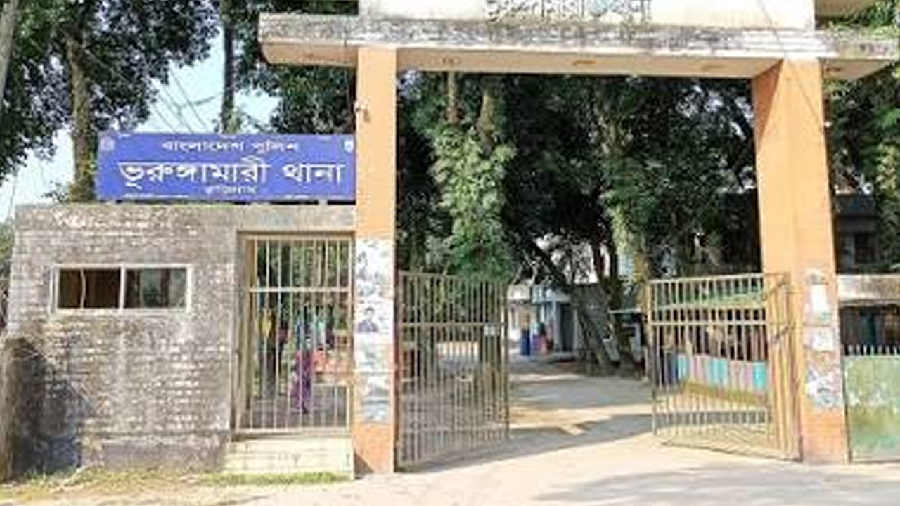 ছবি: সংগৃহীত