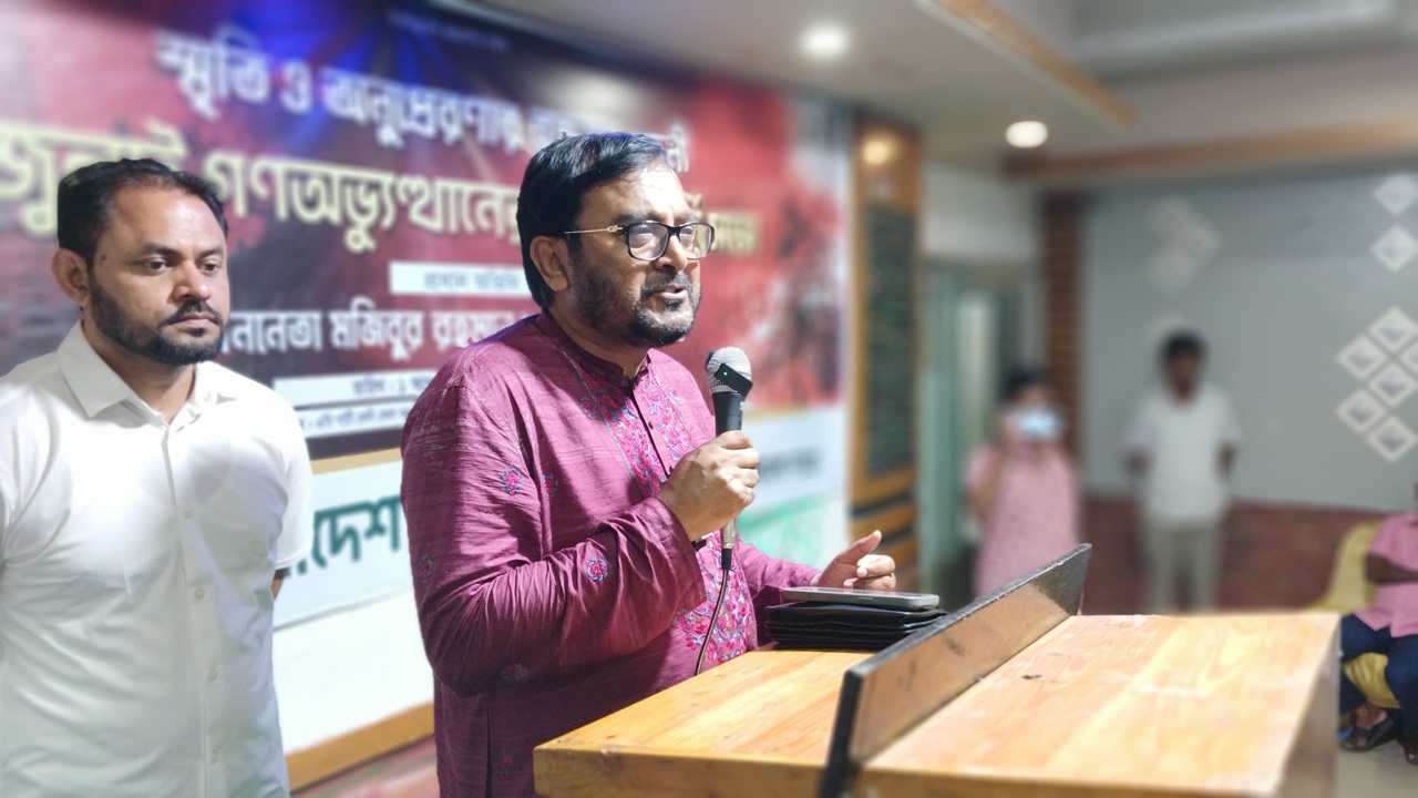 গালাগালি ও হামলা দুটোই অতীতমুখী রাজনীতি: মজিবুর রহমান মঞ্জু