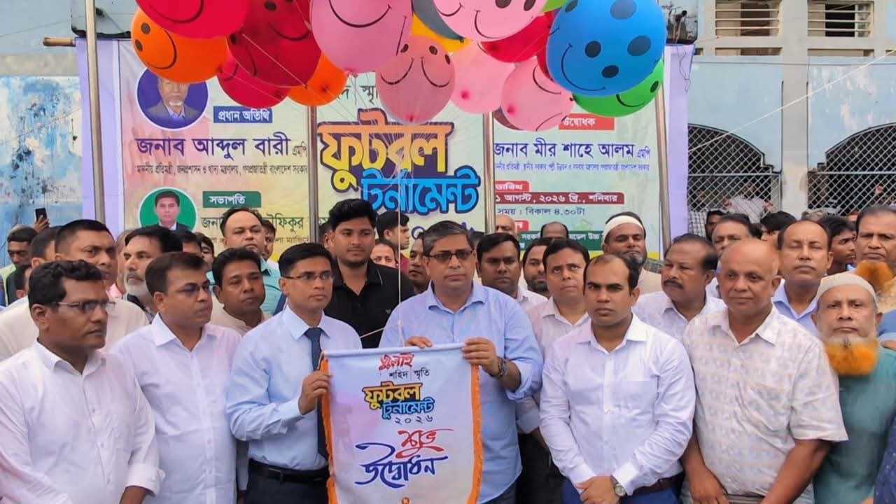 ছবি দেশ টিভি