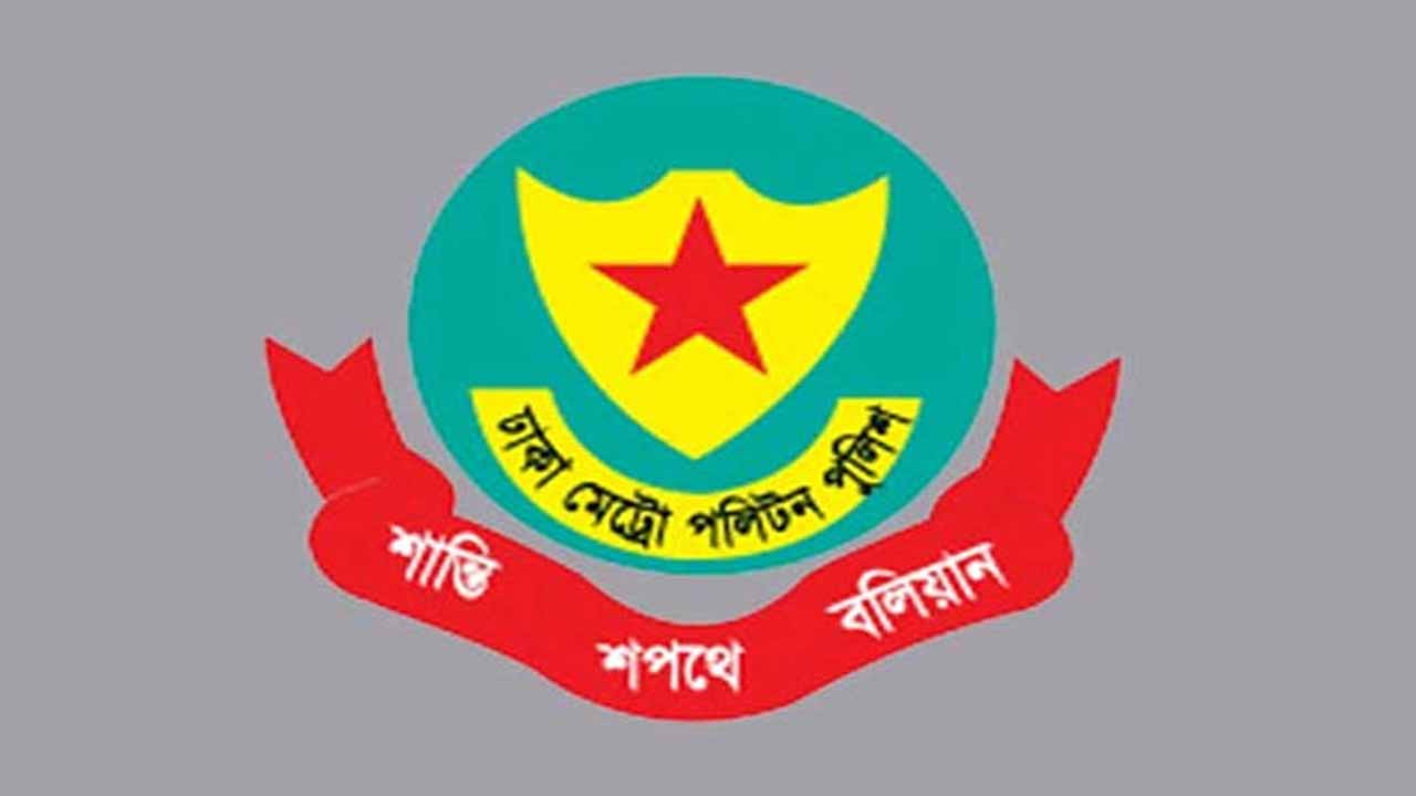 ডিএমপির বিশেষ অভিযানে ২৪ ঘণ্টায় গ্রেপ্তার ৪৩১
