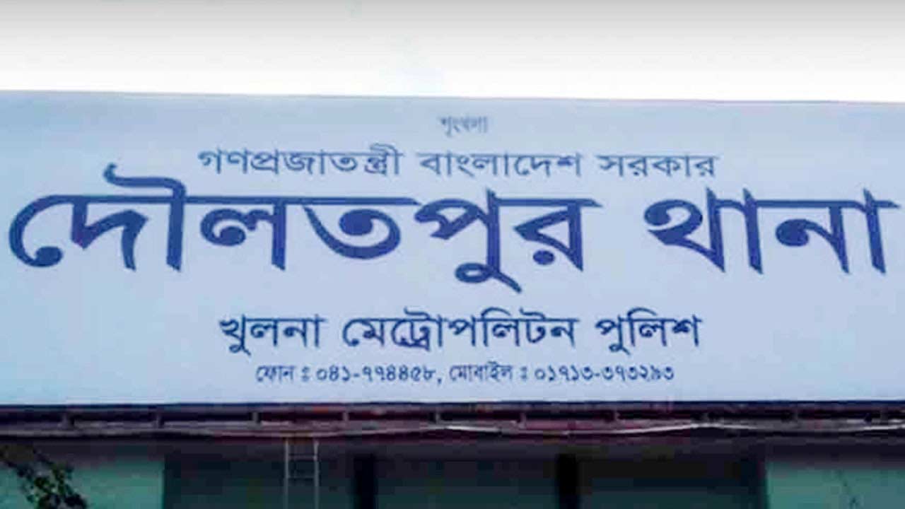 সংগৃহীত