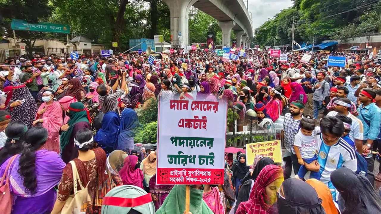 আগস্টেই যোগদান চান প্রাথমিক বিদ্যালয়ের সুপারিশপ্রাপ্ত শিক্ষকরা