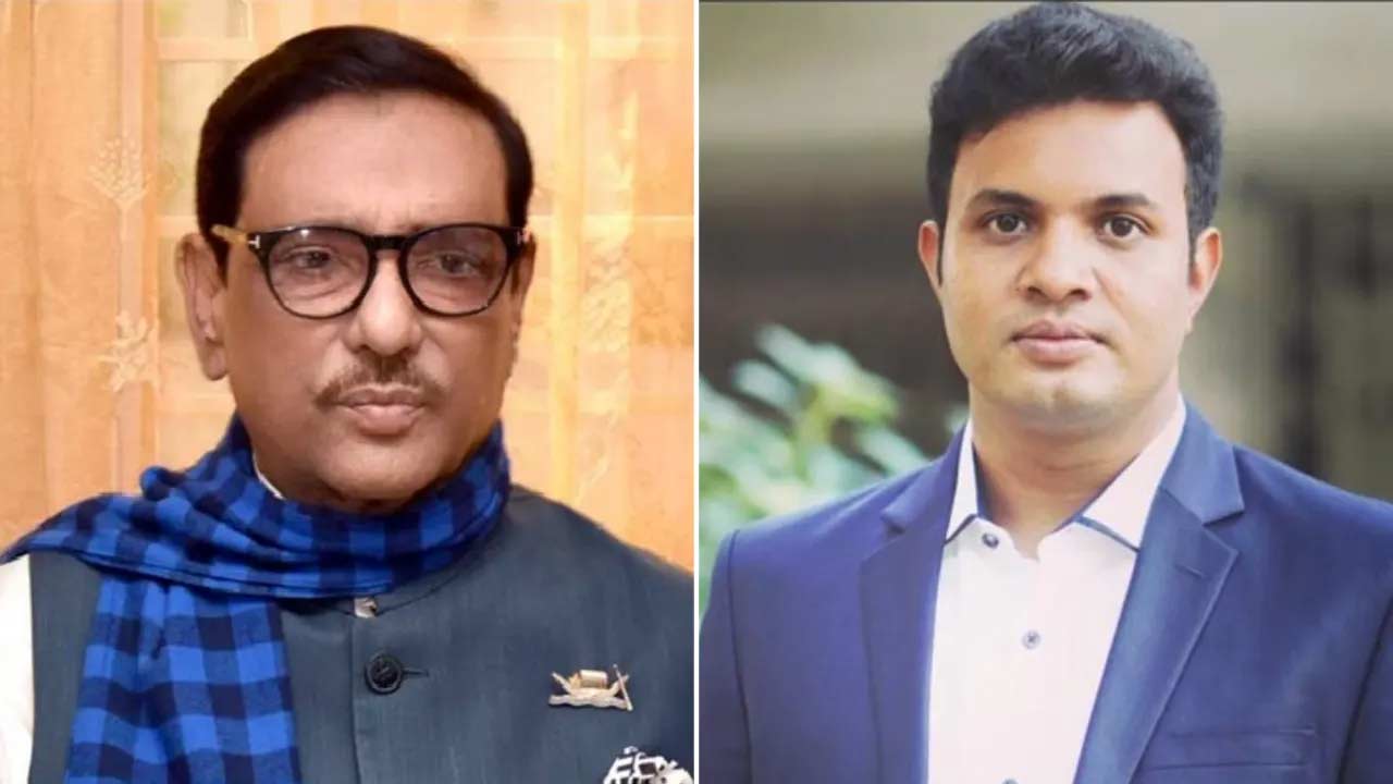 সংগৃহীত