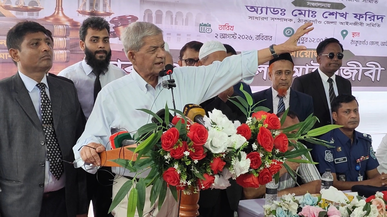 ছবি: দেশ টিভি