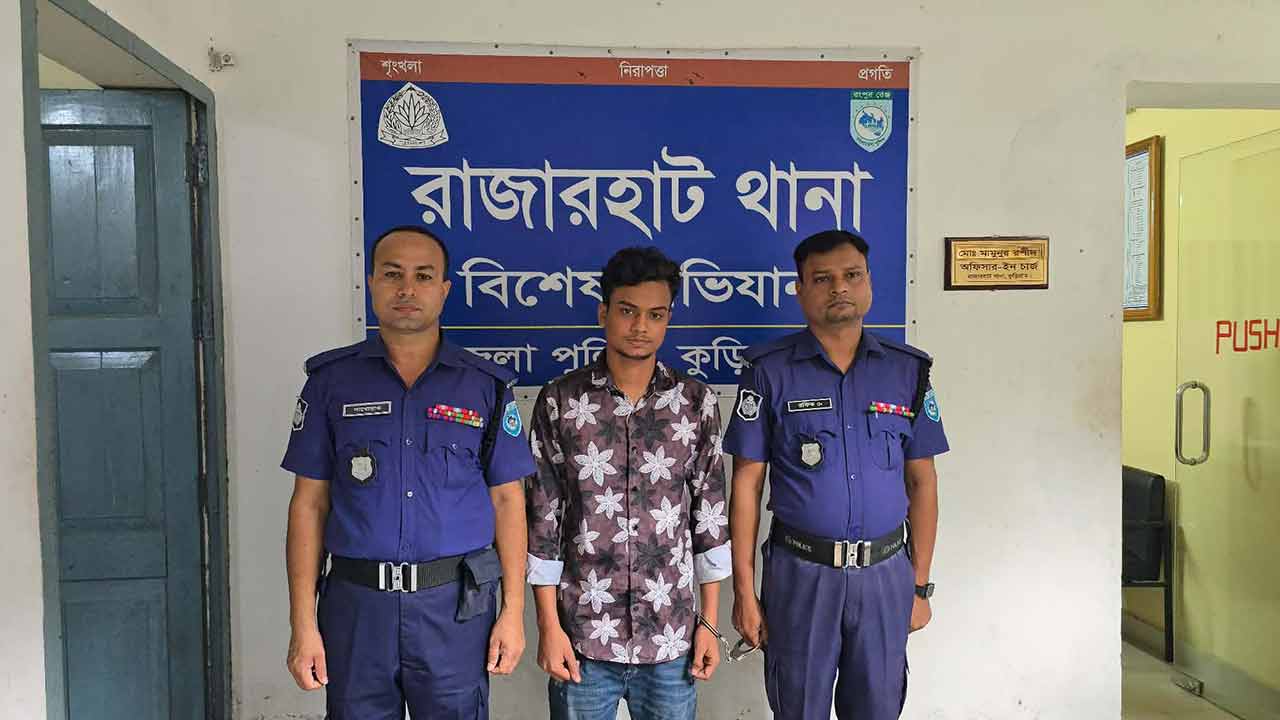 কুড়িগ্রামে হত্যা মামলার আসামি গ্রেপ্তার
