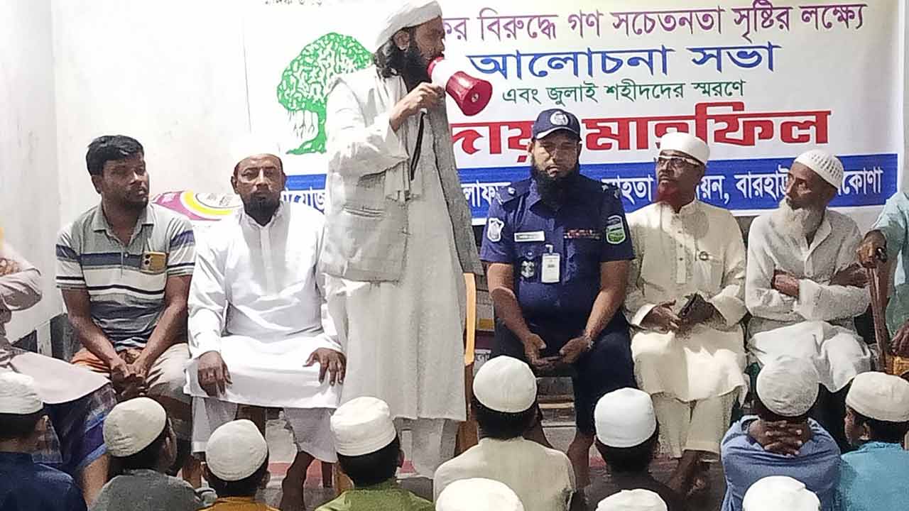 ছবি: দেশ টিভি