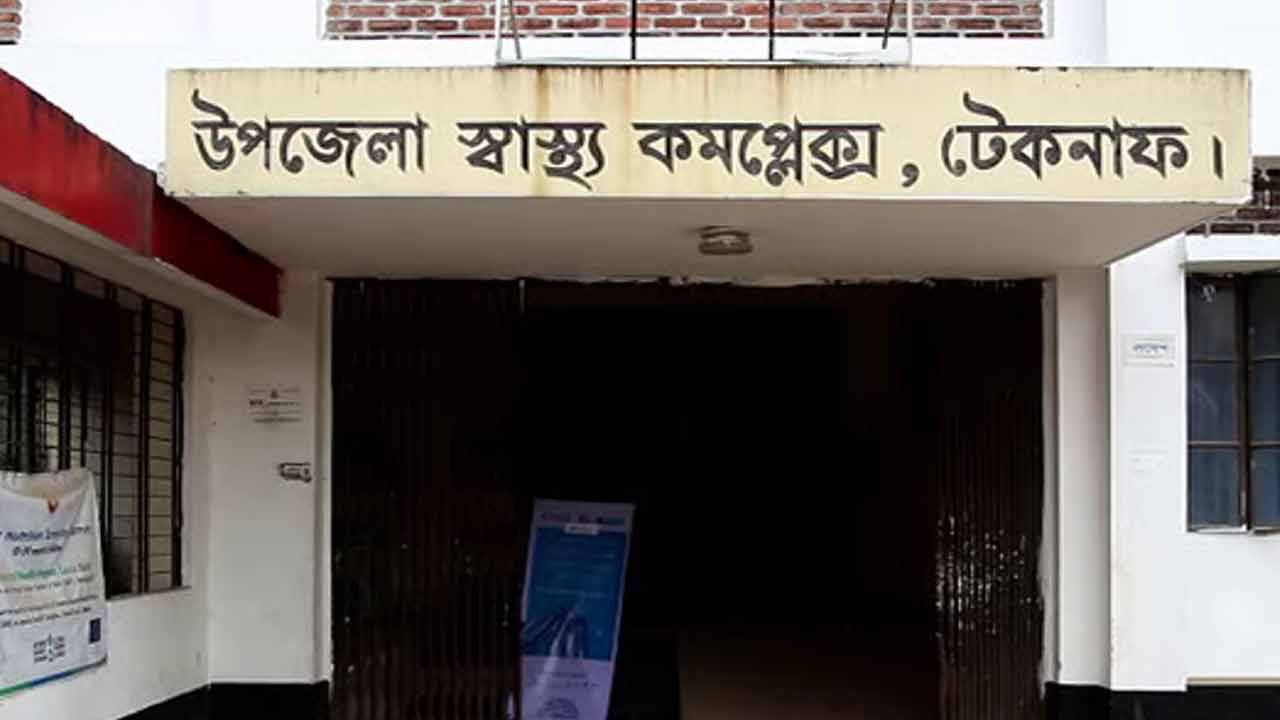 ছবি: দেশ টিভি