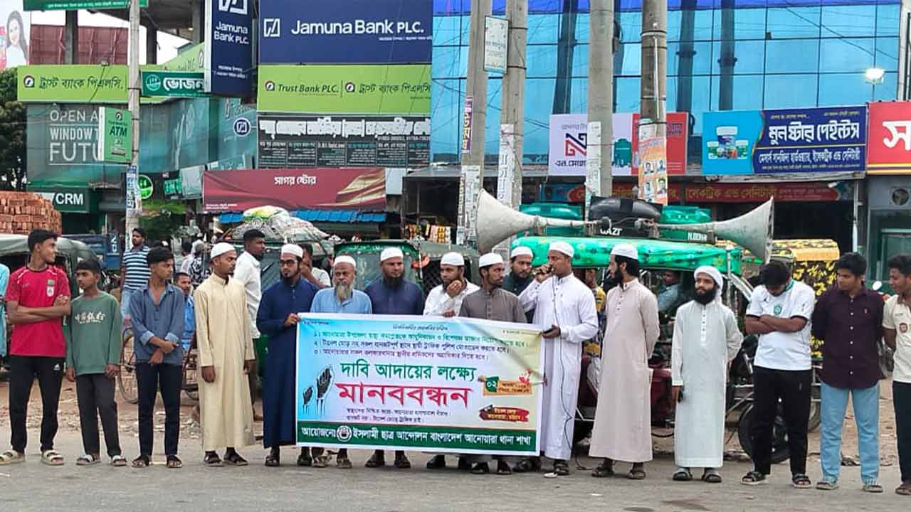 ছবি: দেশ টিভি