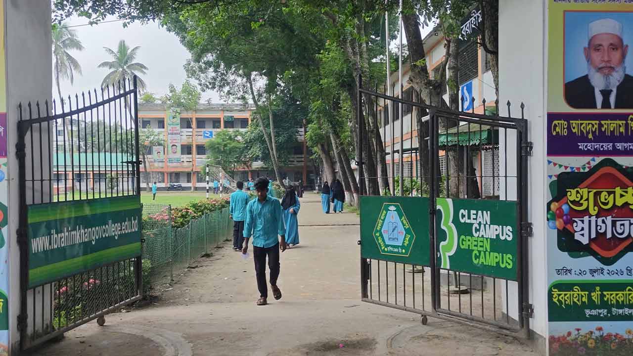 ছবি: দেশ টিভি