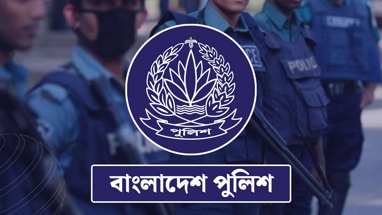 পুলিশের ৮ কর্মকর্তাকে বদলি