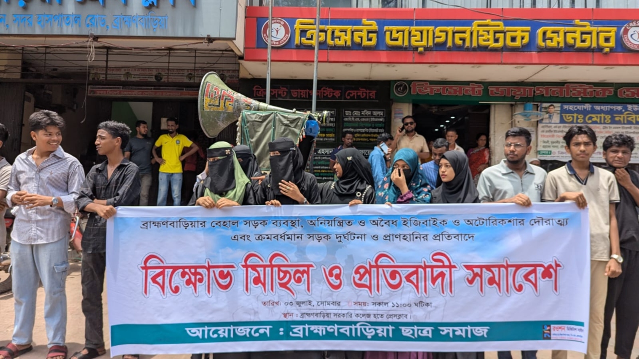 ছবি: দেশ টিভি