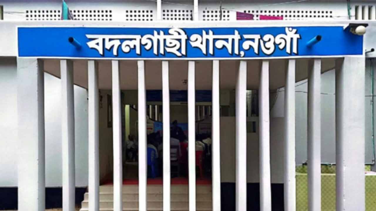 ছবি: দেশ টিভি