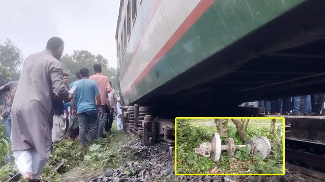 ছবি : সংগৃহীত