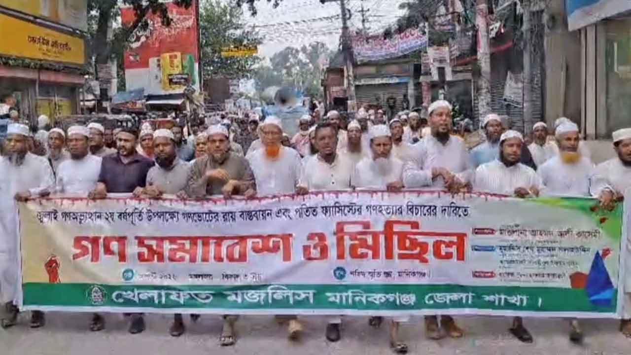 ছবি দেশ টিভি