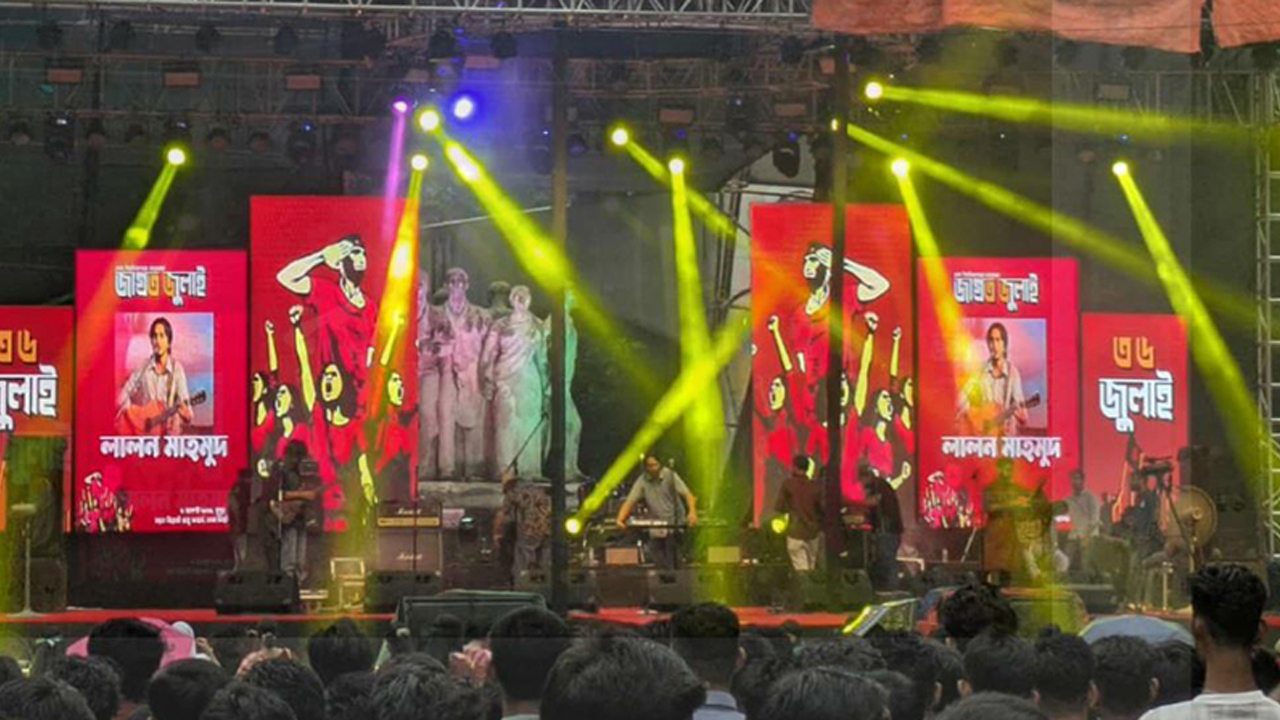 ছবি : সংগৃহীত