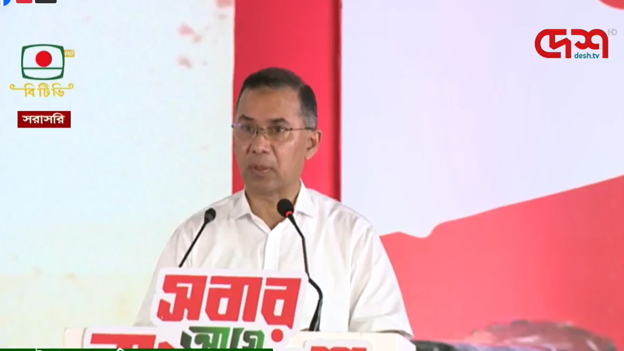 ৫ আগস্ট গণতন্ত্রের ইতিহাসে যুগান্তকারী মাইলফলক