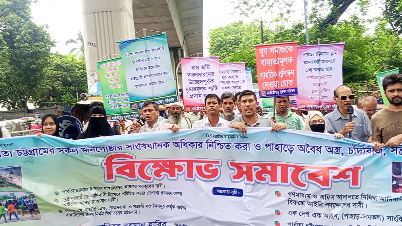 ছবি : সংগৃহীত