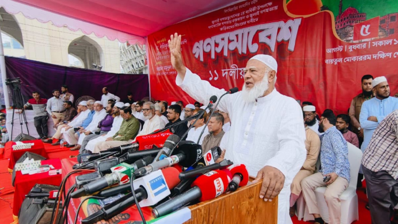 ছবি: সংগৃহীত